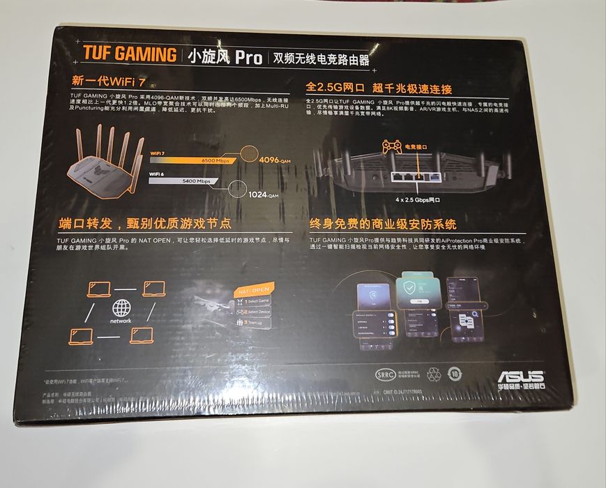 Роутер Маршрутизатор Asus TUF Gaming BE6500 2,5G wifi7 Новий!В НАЛИЧИЕ