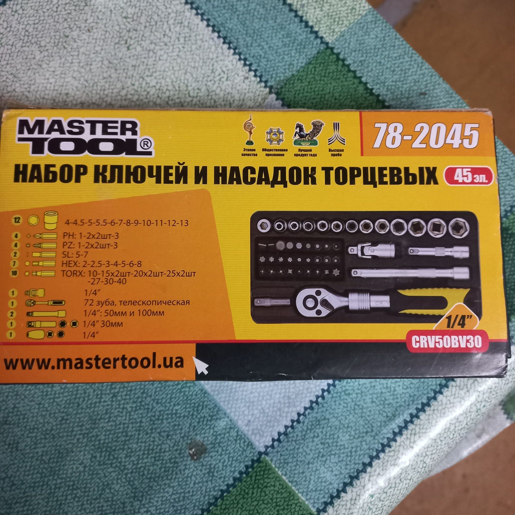 Master TOOL Набор ключей и насадок торцевых , 45 элементов, 78-2045