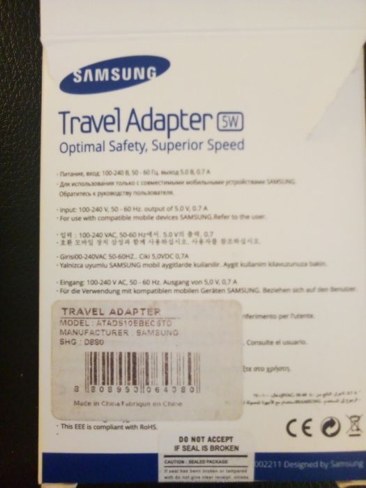 Travel Adapter samsung