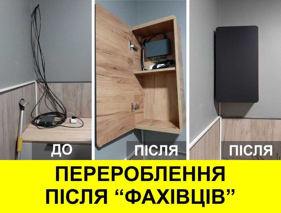 Відеоспостереження , Видеонаблюдение . Ремонт та Монтаж . Телефонуйте.
