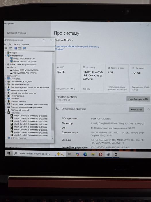 Acer Nitro 5/GTX 1050 Ti 4GB/i5-8300H/SSD+HDD/RAM:16GB