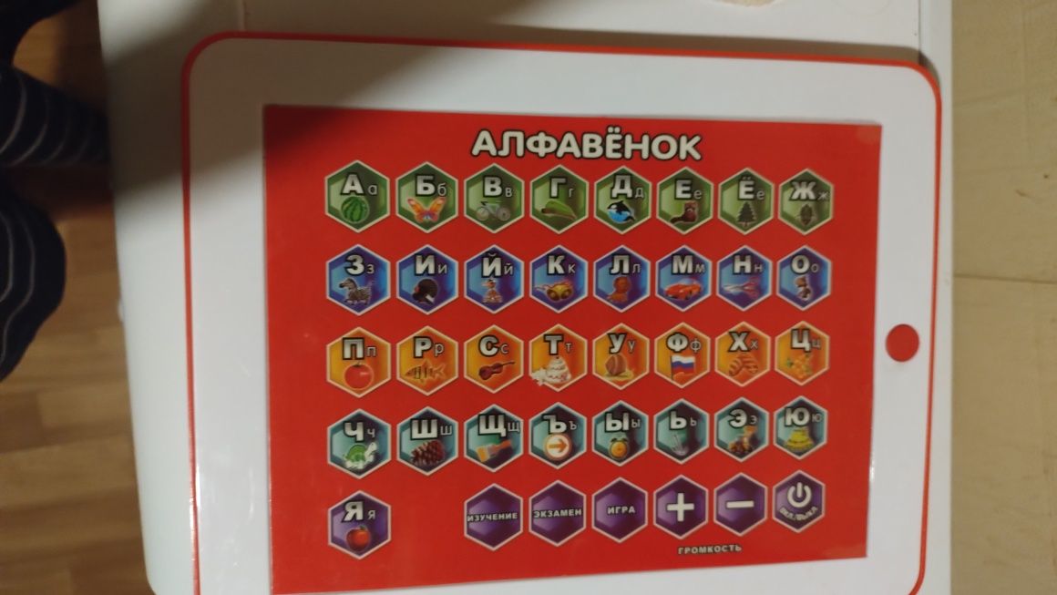 Планшет обучалка алфавит слова