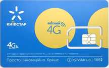 Номер Київстар 0*7 616 67 67  (новий)