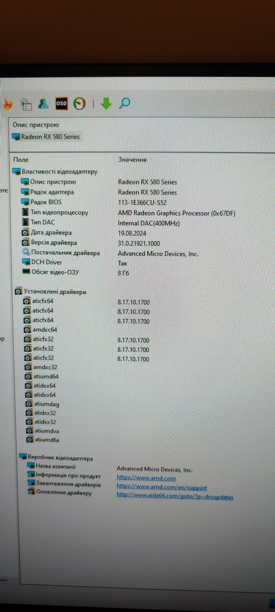 Комп'ютер i5 4670