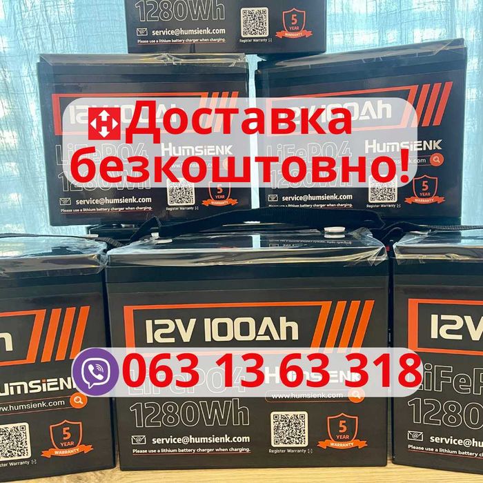 ‼️Безкоштовна доставка lifepo4 акумулятор батарея LFP до інвертора дбж