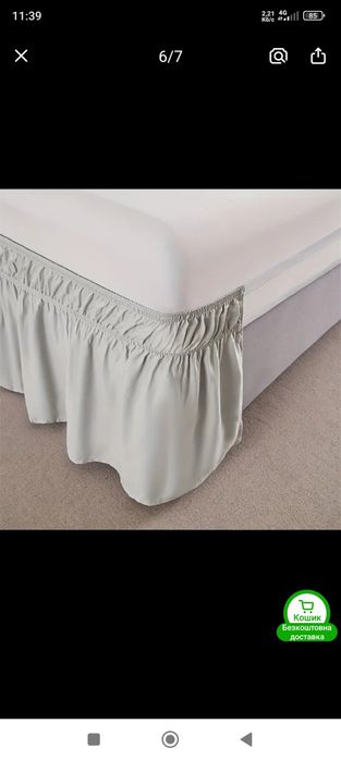 Спідниця для ліжка 40/800см.