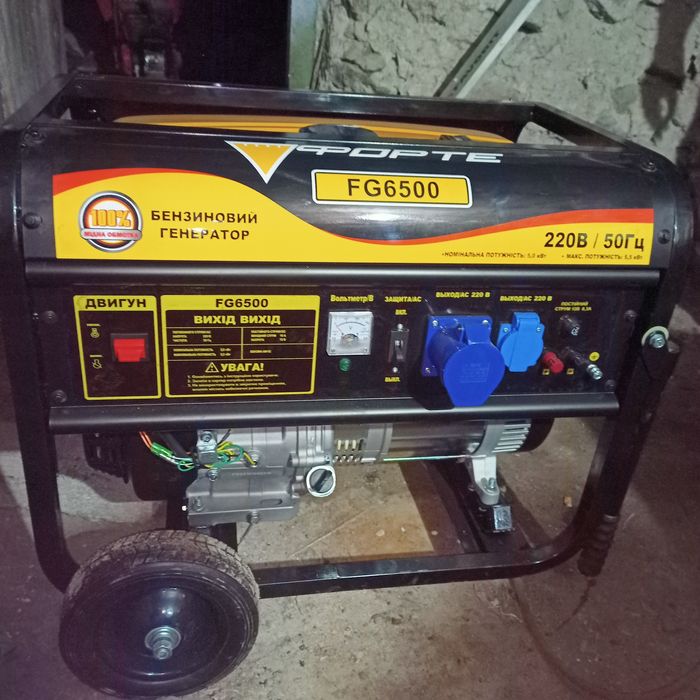 Бензиновий генератор FG6500