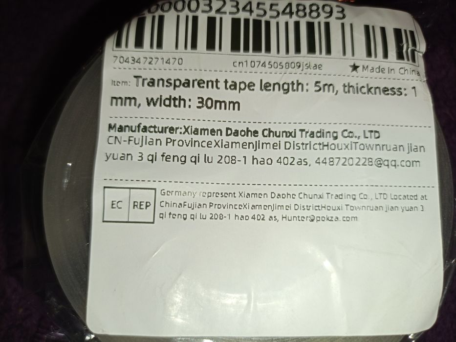 Двухсторонний скотч