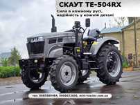 Трактор міні-трактор Скаут 504 RX люкс з реверсом, рівна підлога