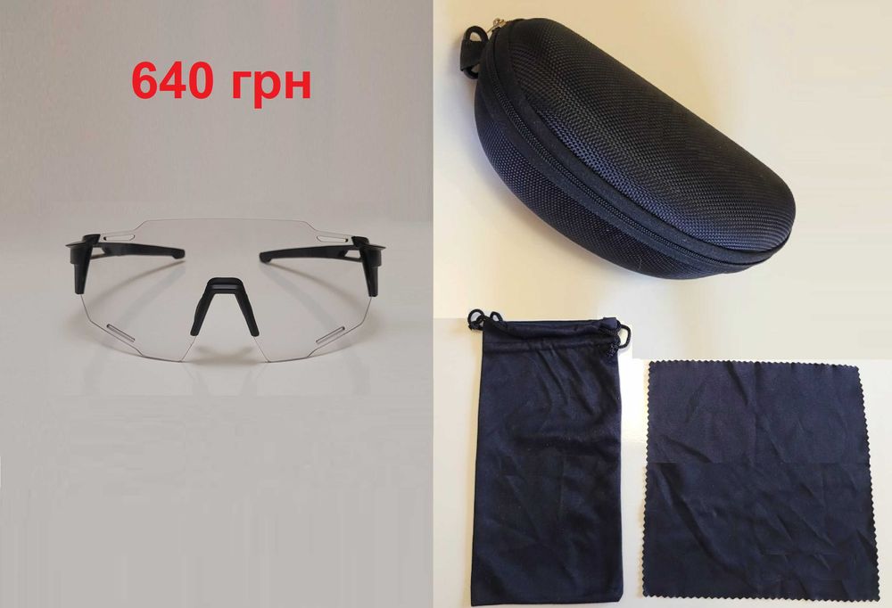 Спортивні сонцезахисні фотохромні окуляри LAMEDA style, RBworld, ELAX