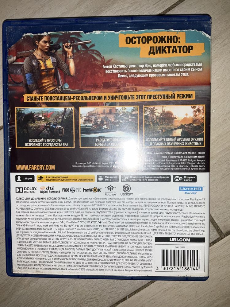 Far cry 6 4 ps 4 5 хорошее состояние дешево