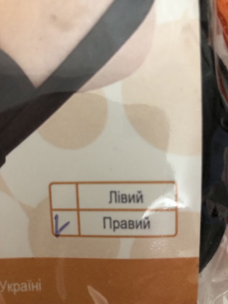 Вальгусный бандаж