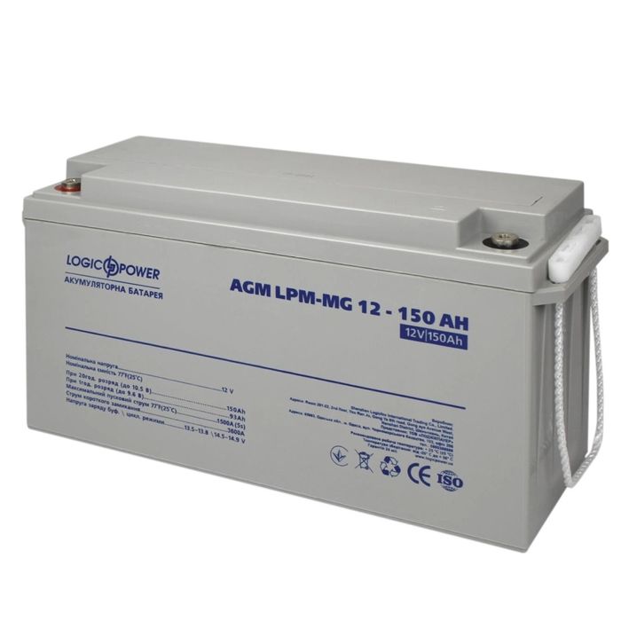 Акумулятор мультигелевий LogicPower LPM-MG 12V - 150 Ah (4197)