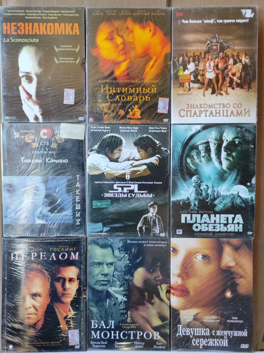 Коллекционные DVD разных производителей. 7