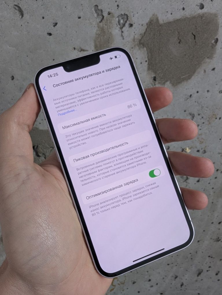 Смартфон Apple iPhone 14 512GB гарантія кредит