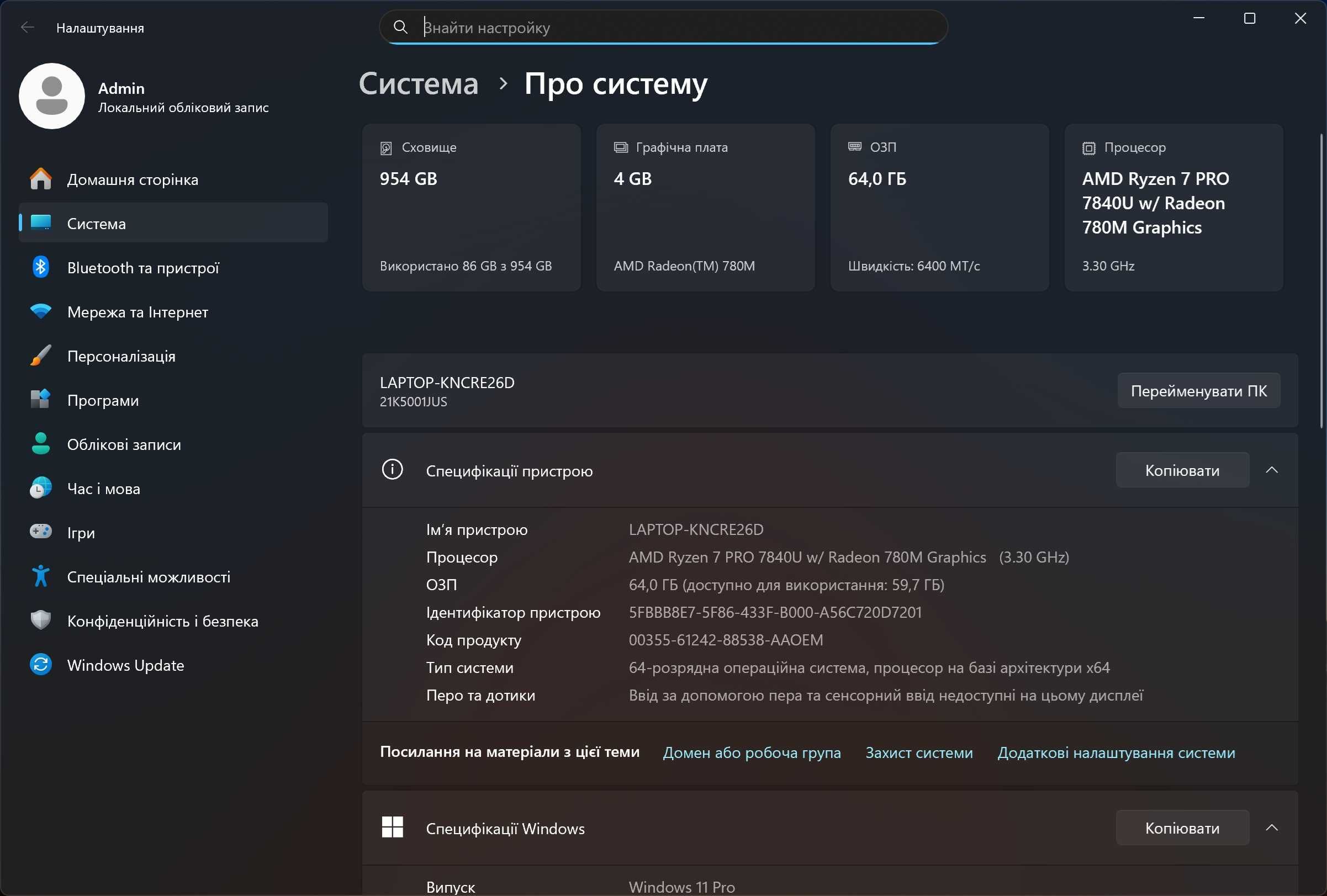 Lenovo ThinkPad P14s Gen4 (14" 2.8K OLED/ 7840U/ 64 DDR5X/ 1Tb NVMe)