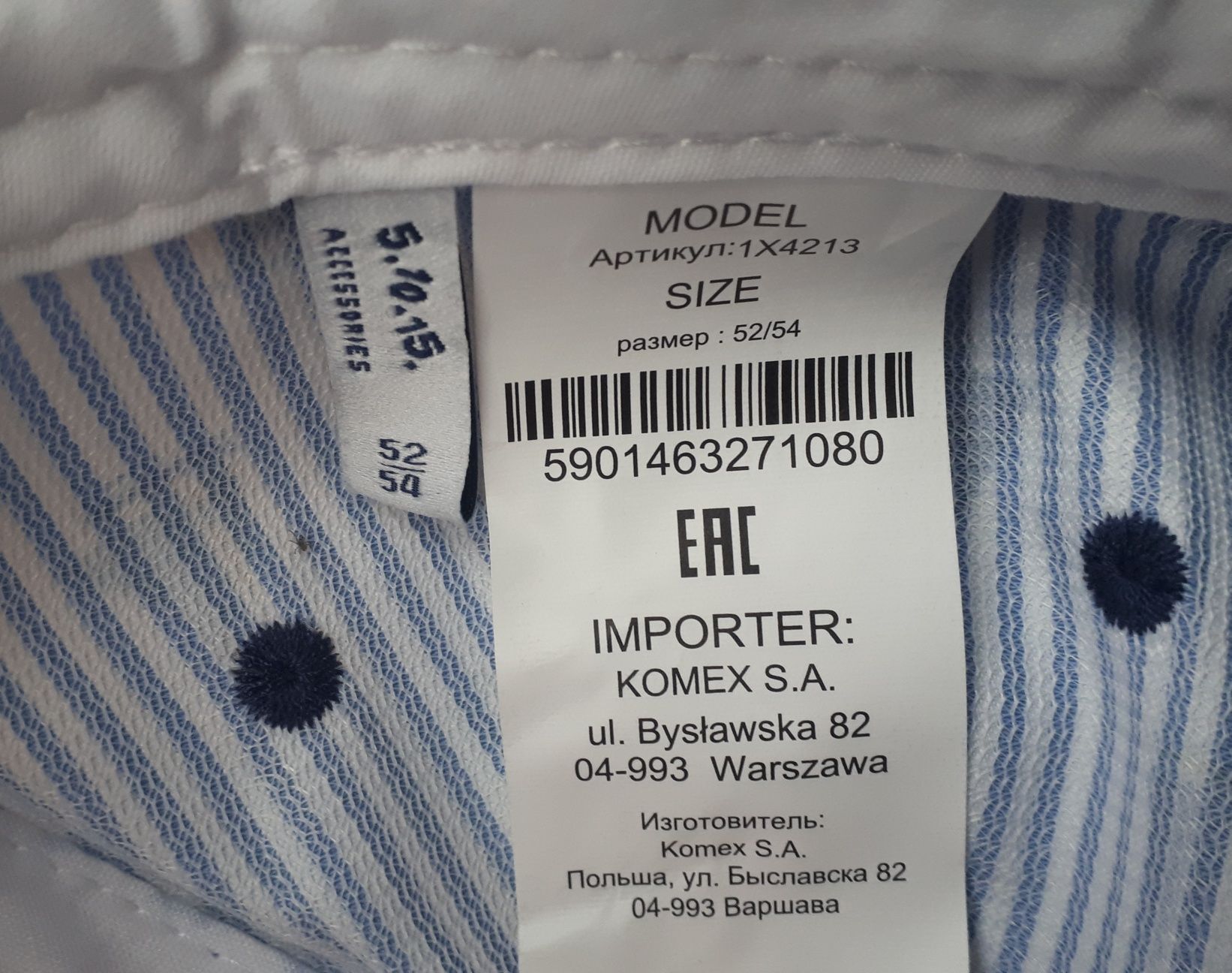 NOWA Czapka z daszkiem chłopięca 5.10.15 rozmiar 52-54
