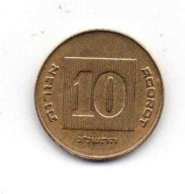 Монета 10 агарот - Израиль