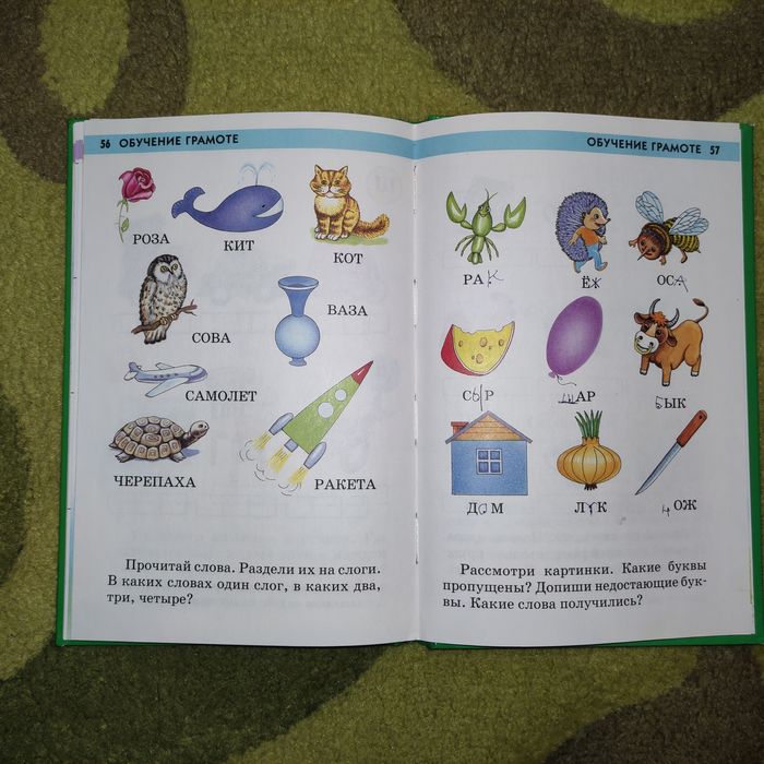 Книги тесты развития ребенка