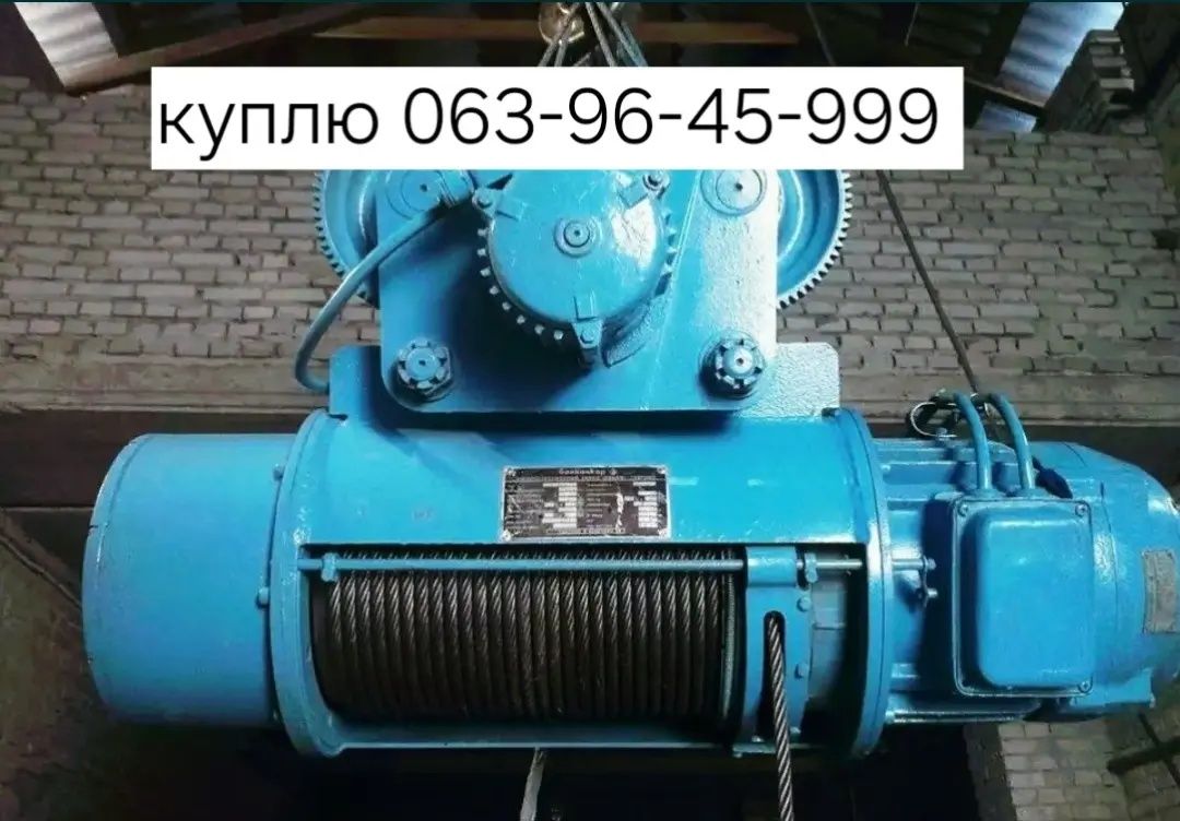 Редуктора тельфера