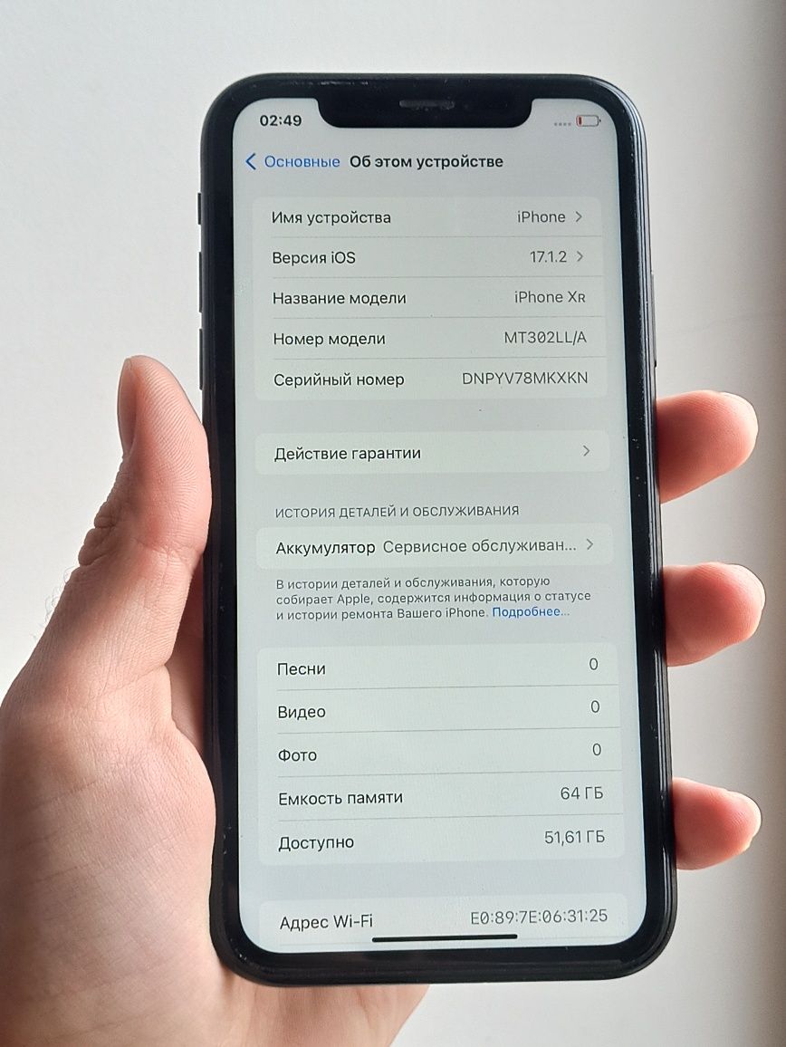 iPhone XR 64 Gb Black Neverlock