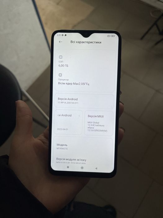 Телефон Xiaomi Redmi Note 8 Pro 6/64GB NFC Швидке зарядж
