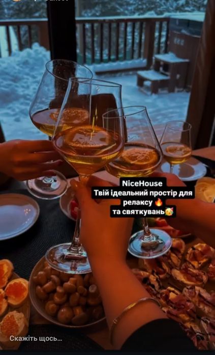 Оренда котеджу з освіжаючим джакузі  в горах(NiceHouse 2)