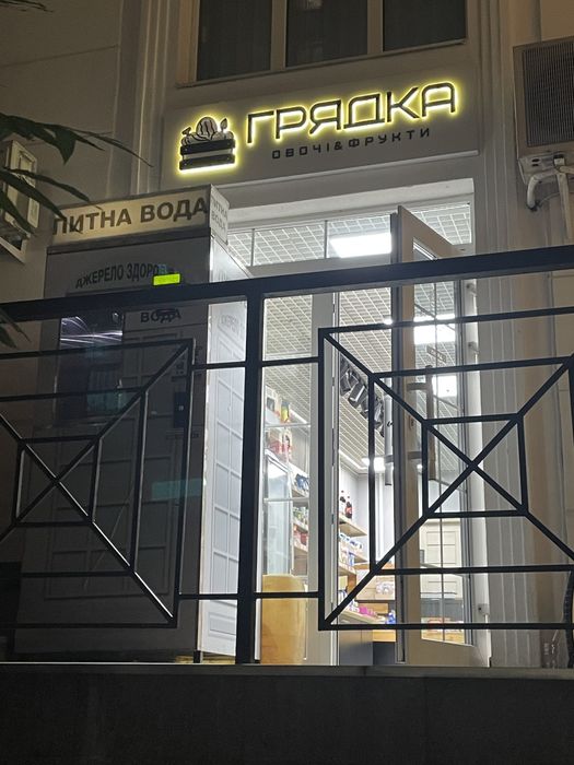 Продам готовый Бизнес