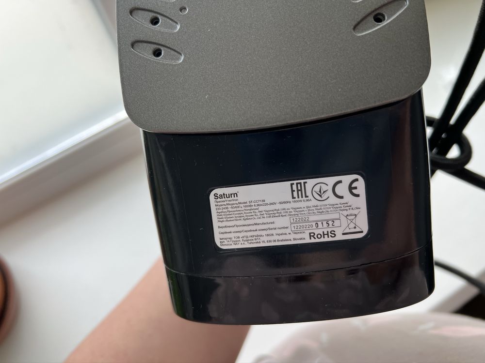 Праска Saturn ST-CC7139 утюг з парою