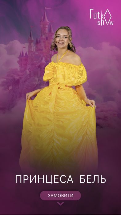 Аніматор для дітей та підлітків Ужгород #аніматор #Ужгород #свято