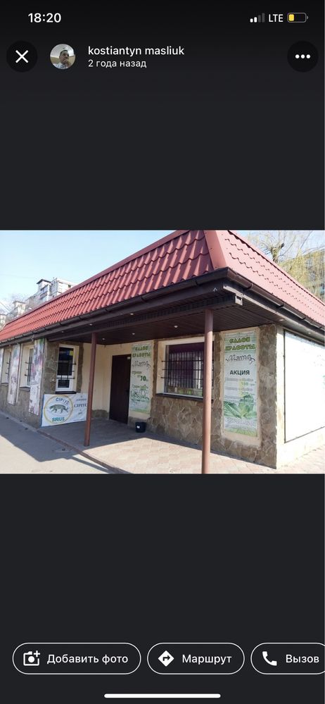Продам отдельно стоящее здание 72,5 м.кв,  Киев, Минский проспект.