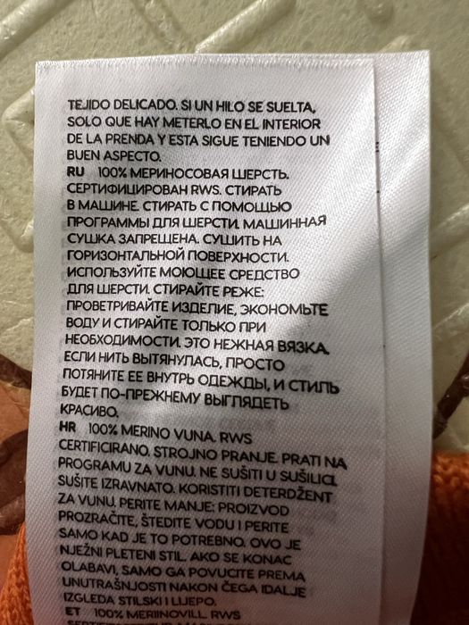 Штанці/легінси (термобілизна) з 100% шерсті мериносу Voksi 86/92