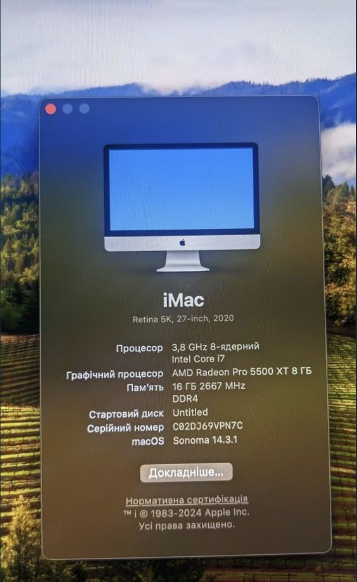 iMac 27' 2020 5К Retina екран