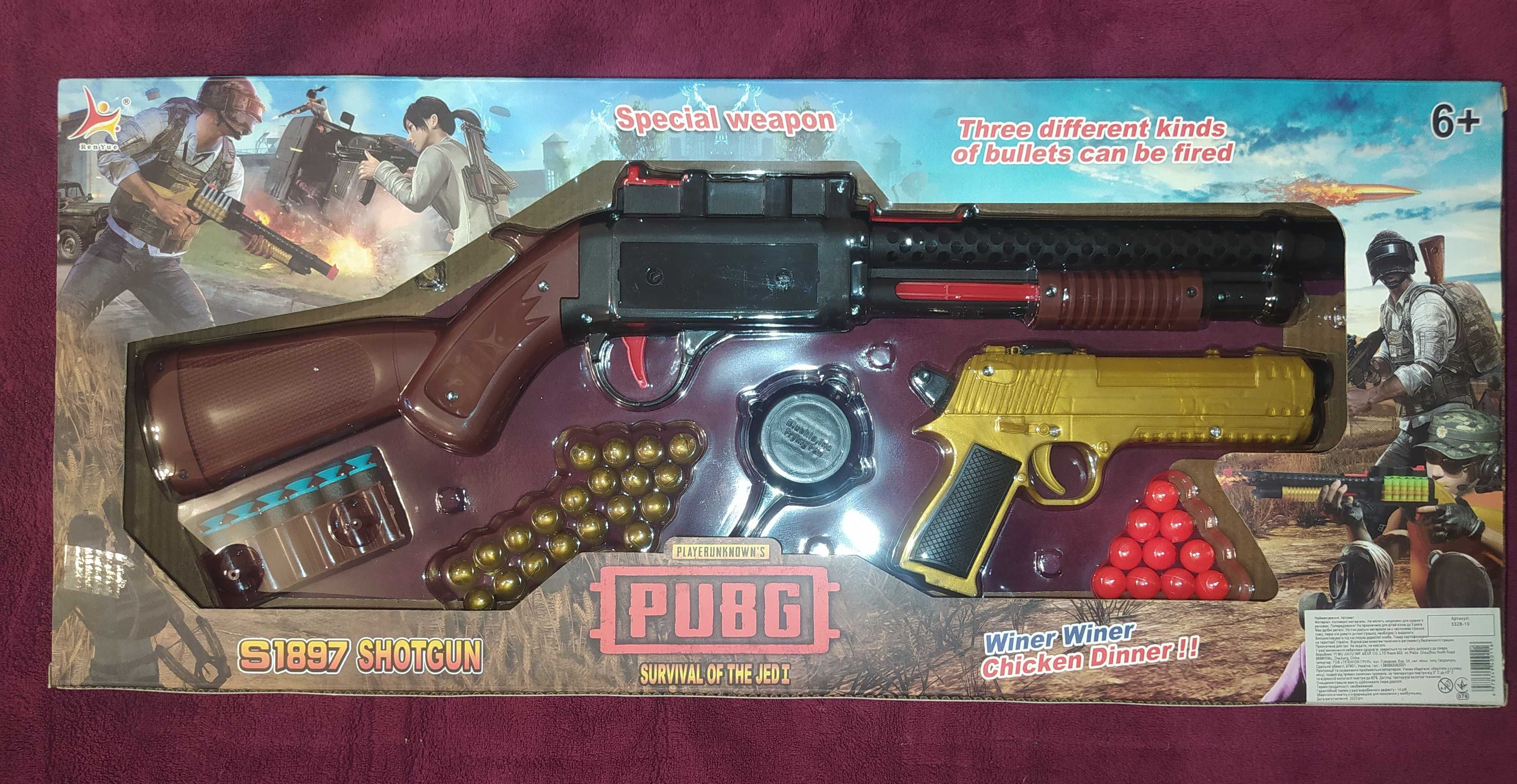 Гвинтівка Набір зброї «PUBG» на поролонових патронах 3328-19