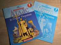 Атлас и Контурні карти "Картографія" історія України 7 клас комплект.