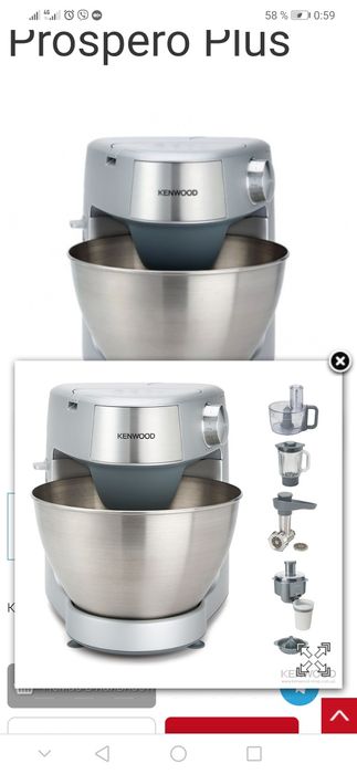 Кухонна машина, комбайн Кенвуд