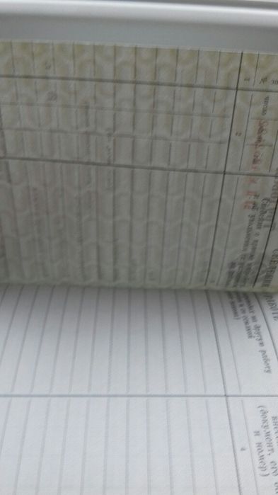 Вкладыши в трудовую книжку( СССР ).