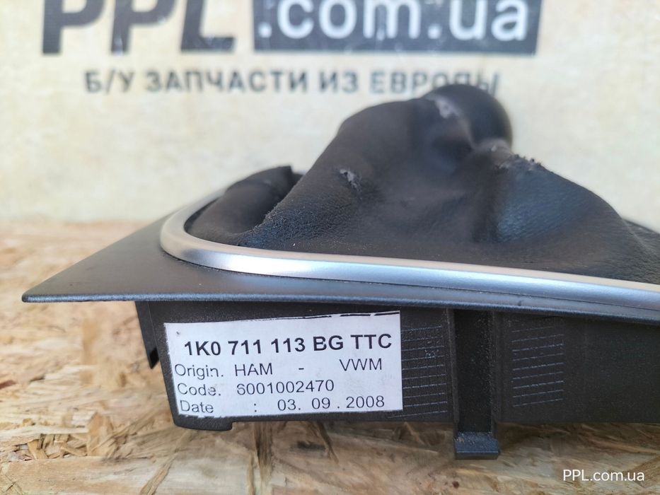 VW Jetta V 05-11 Чехол ручка рамка накладка кулисы МКПП 1K0711113BG