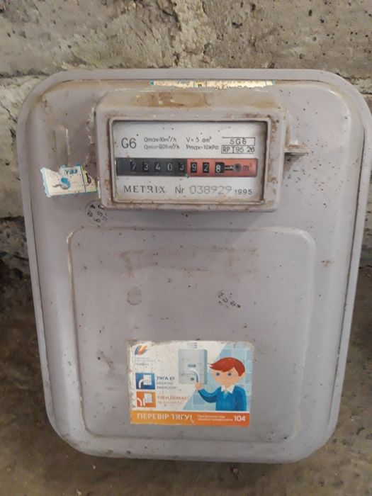 Газовий лічильник Metrix G6