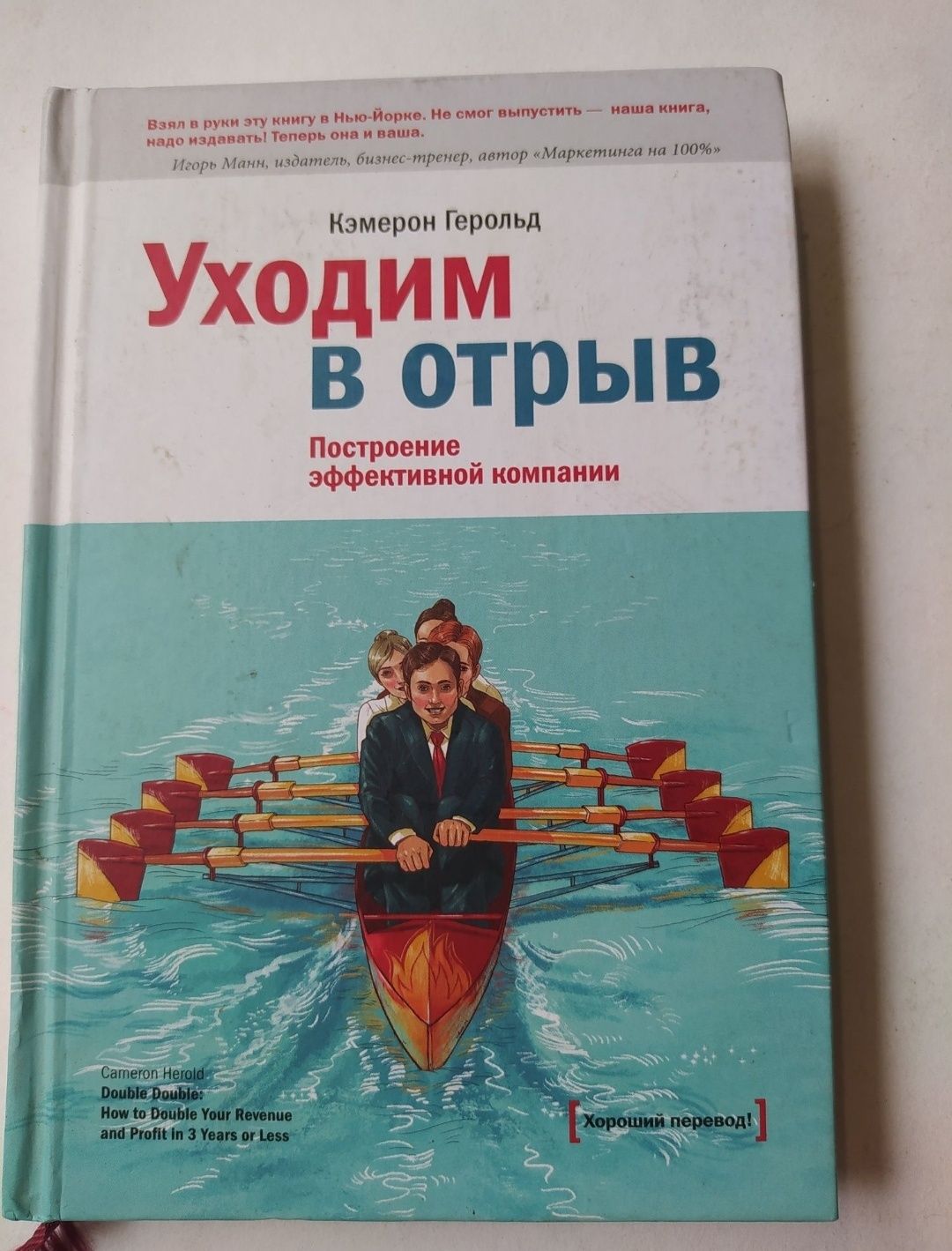 Колин Типпинг,,Радикальное прощения,,Робин Шарма