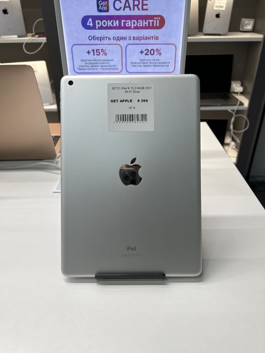 Планшет iPad 9th 2021 на 64ГБ, стан 9,8/10 ГАРАНТІЯ Київ #82721