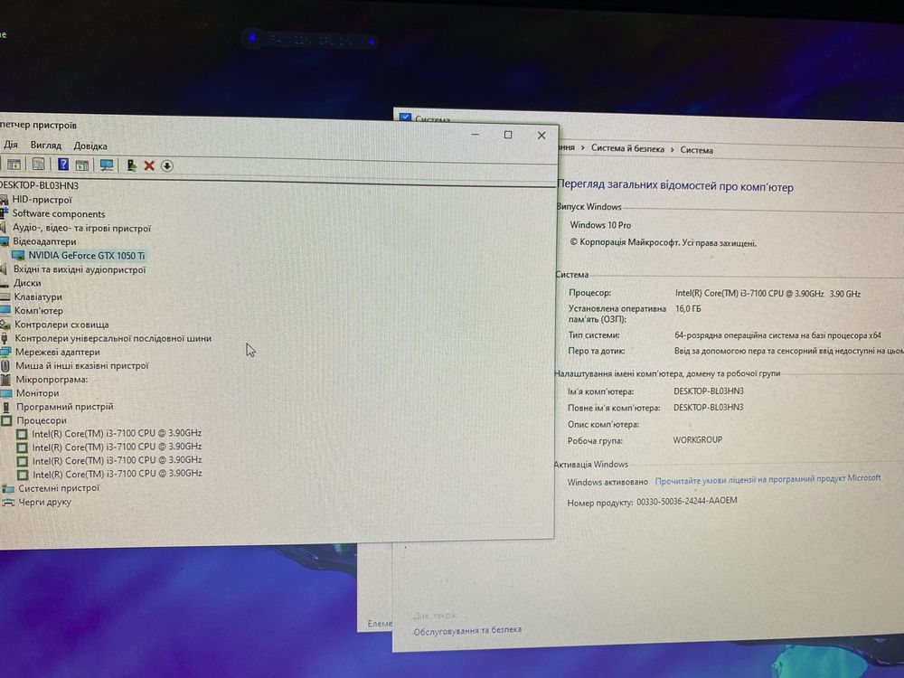 Ігровий пк,core i3-7100,16gb,gtx1050ti