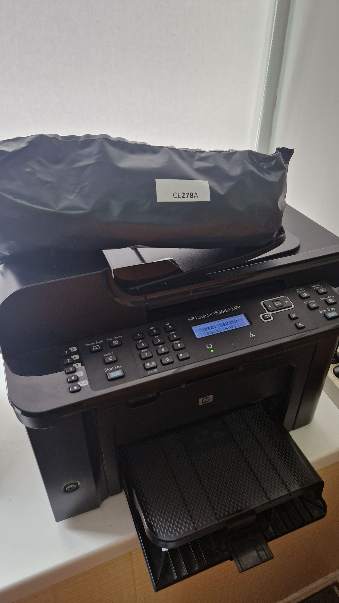 Продам лазерный  принтер HP 1536 + полный доп картридж