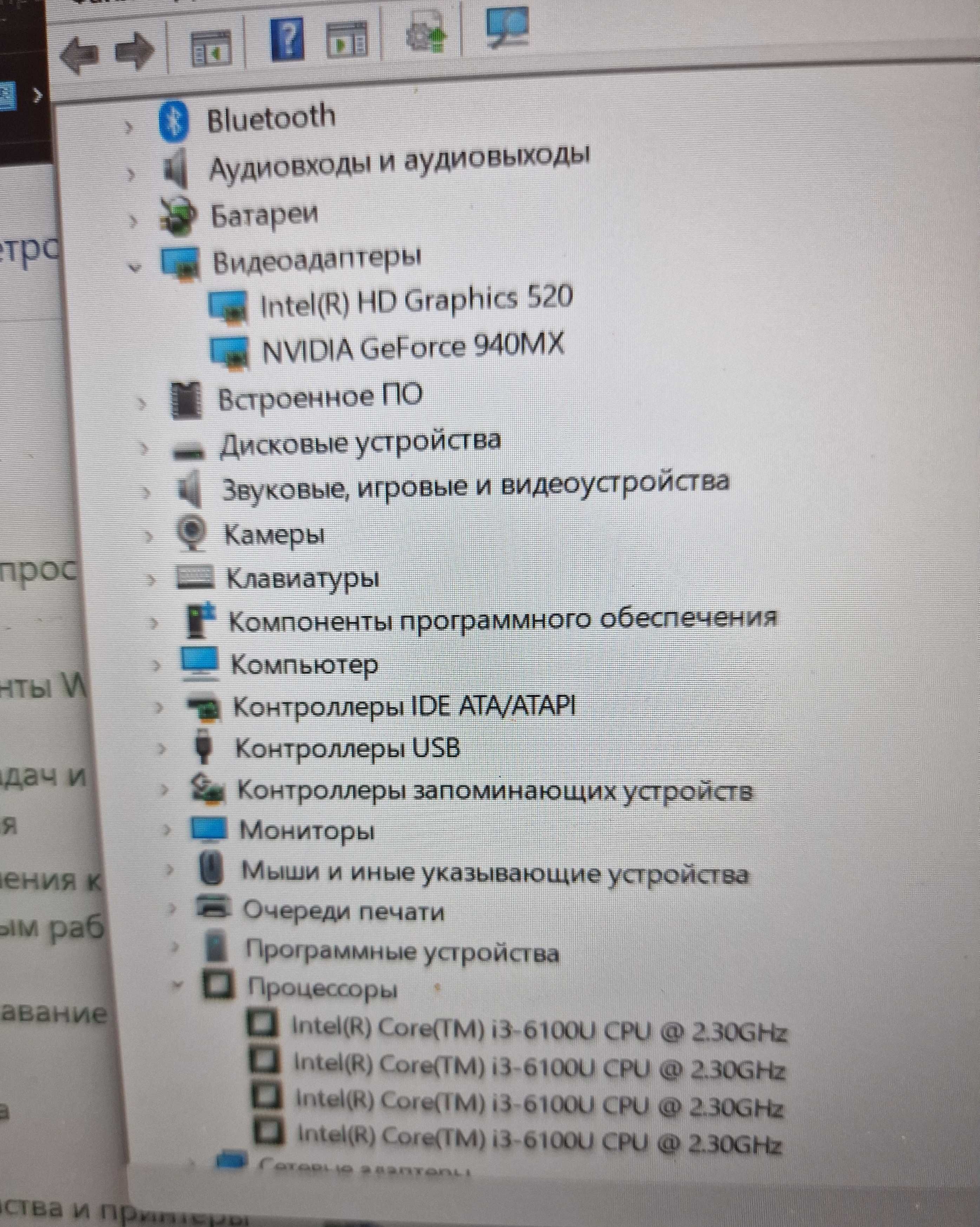 Lenovo 520-15/Full HD IPS/Core i3-6100U/8DDR4 /240SSD/GeForce 940MX