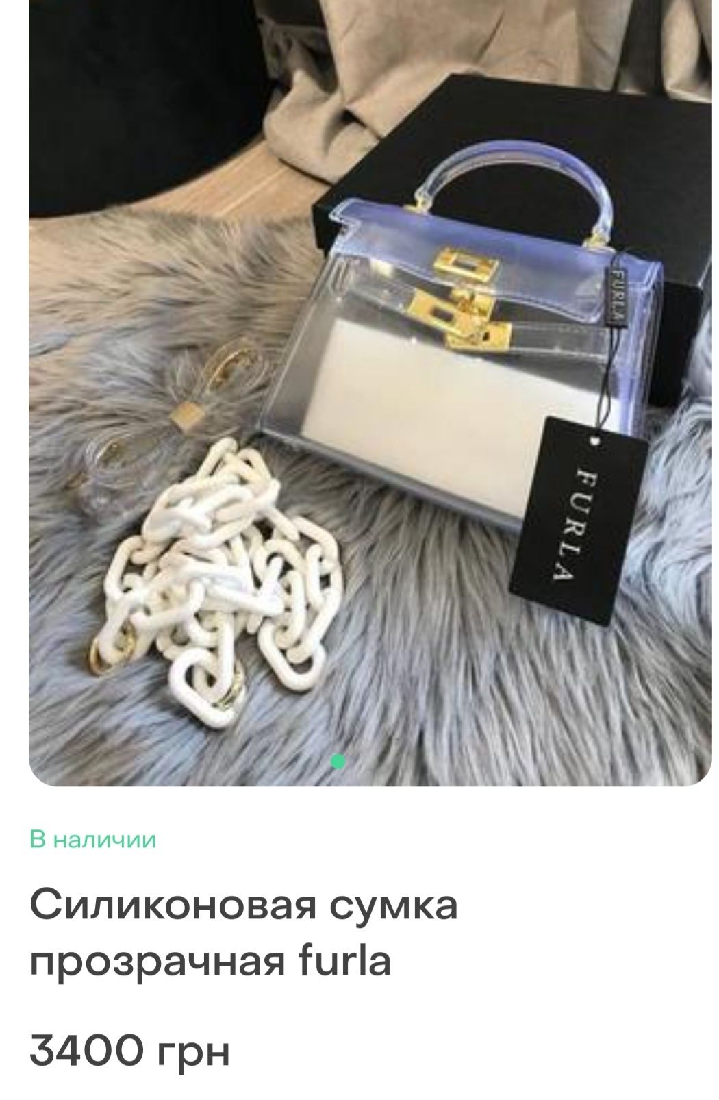 Фирменная сумочка