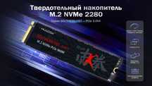 M2 nvme 256GB новий