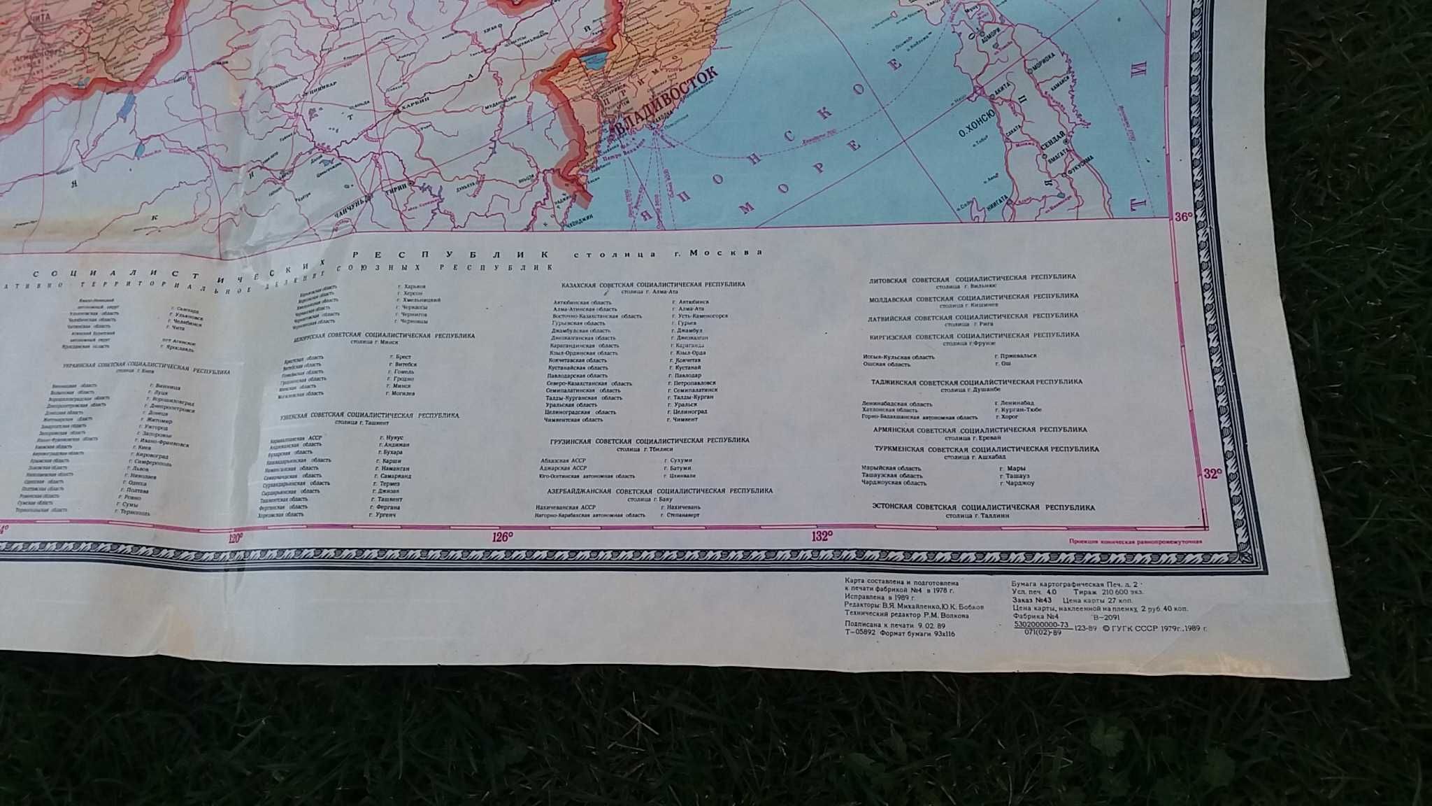 1980-te   Wielka mapa kraju CCCP