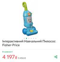 Інтерактивний Навчальний Пилосос Fisher-Price