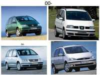 АВТОЗАПЧАСТИ Volkswagen Sharan/Ford Galaxy/Seat Alhambra