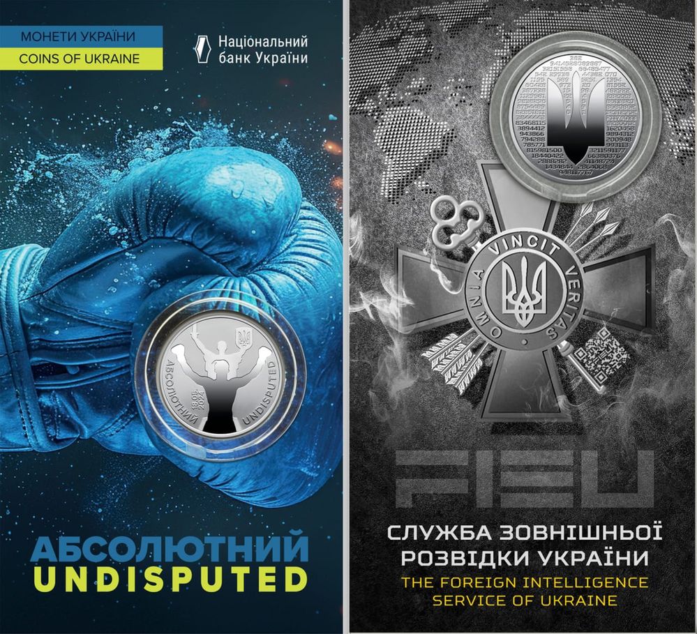 Монети НБУ/Набори/Медалі/ЗСУ/Міста Героїв/Пльонтанізм/Дракон/Банкноти